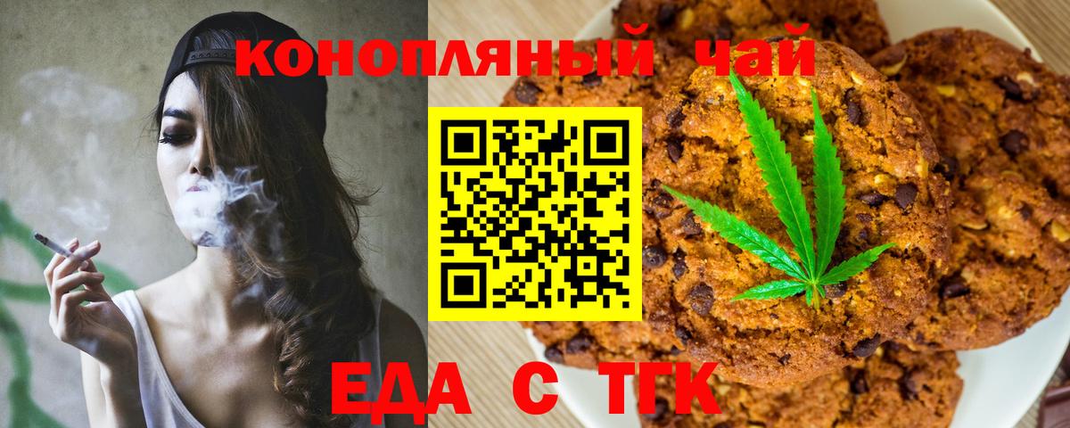 МАРИХУАНА  COCAIN  Вход с VPN  NBOMe  Советский  Гашиш  Мефедрон кристаллы  Гашиш 
