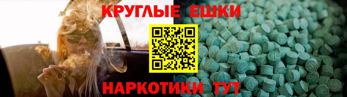 Советский  Экстази  Вход с VPN  ЭКСТАЗИ 280мг 