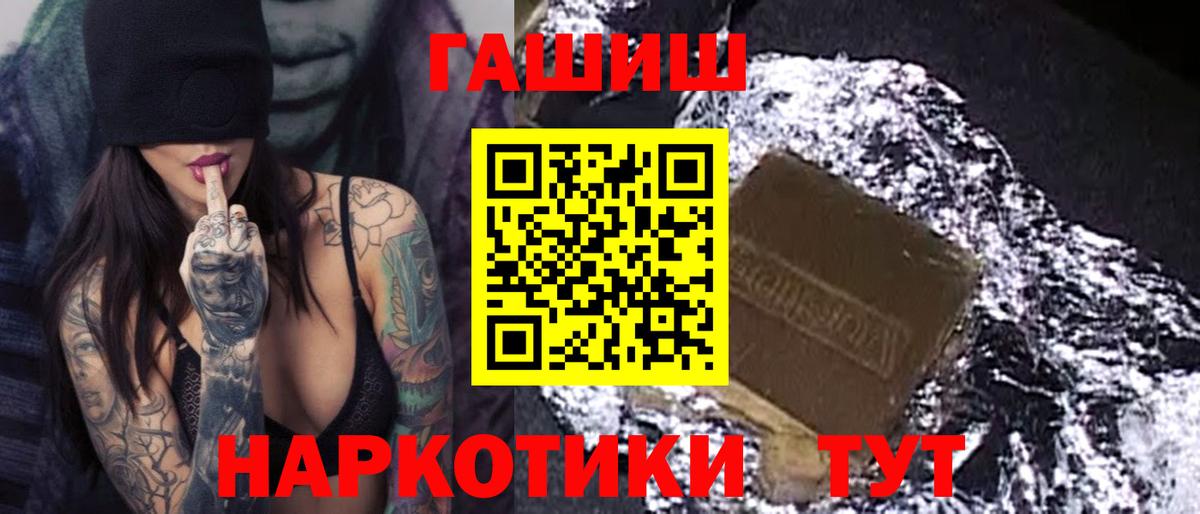 ГАШ Изолятор Советский