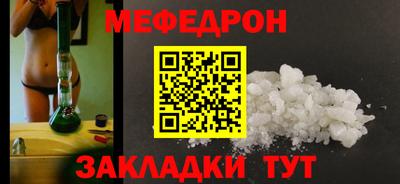 спайс Севастополь