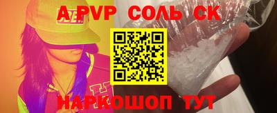 ешки Свободный