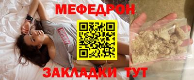 шишки Сланцы