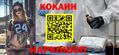 спайс Севастополь