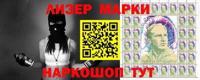 спайс Севастополь