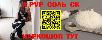 кокаин Славянск-на-Кубани