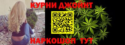 спайс Севастополь