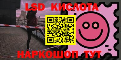 спайс Севастополь