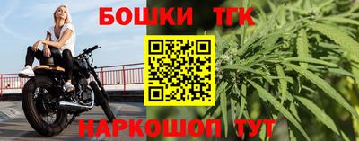 меф VHQ Славгород