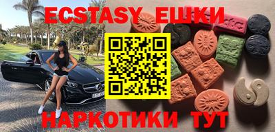 спайс Севастополь