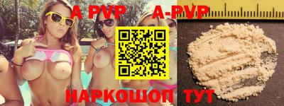 меф VHQ Славгород