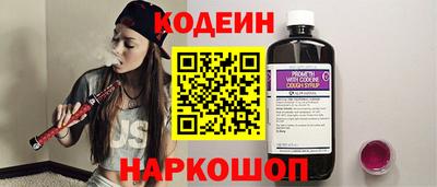 кокаин Славянск-на-Кубани