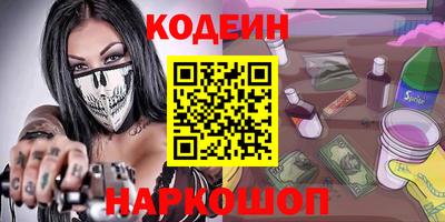 меф VHQ Славгород