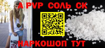 скорость mdpv Северобайкальск