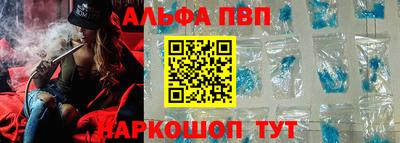 спайс Севастополь
