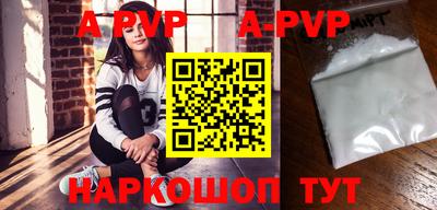 меф VHQ Славгород
