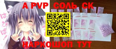 скорость mdpv Северобайкальск