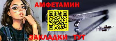шишки Сланцы