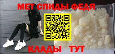 меф VHQ Славгород