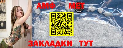 спайс Севастополь