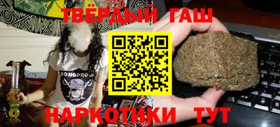 кокаин Славянск-на-Кубани