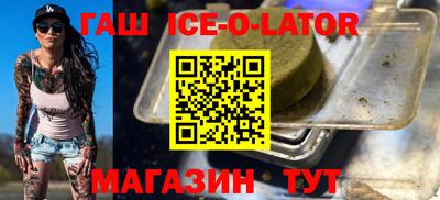 спайс Севастополь