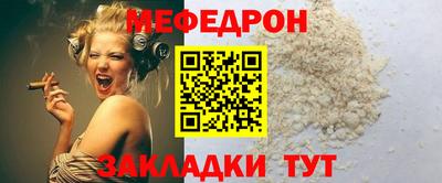 спайс Севастополь