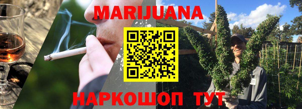 Конопля конопля Советский